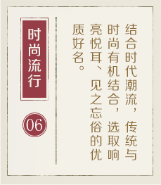 天津取名厉害的地方-起名流程六
