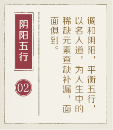 天津取名厉害的地方-起名流程二