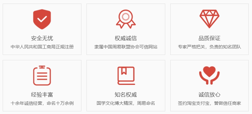 天津取名厉害的地方-关于我们  第1张